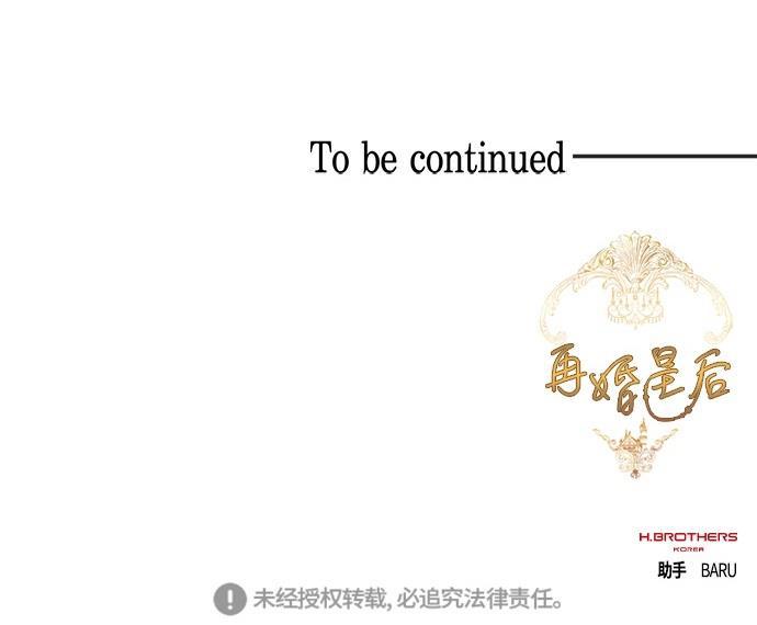 漫画老师400字五年级韩漫全集-第17话无删减无遮挡章节图片 