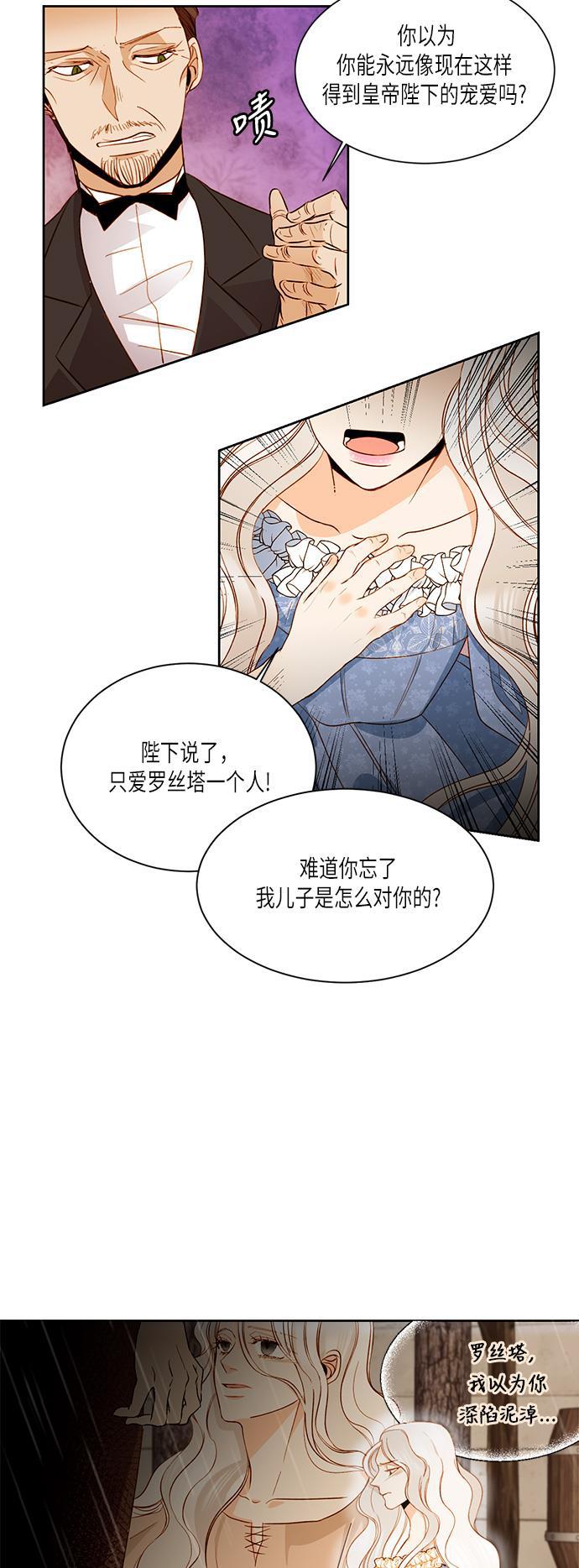 漫画老师400字五年级韩漫全集-第18话无删减无遮挡章节图片 