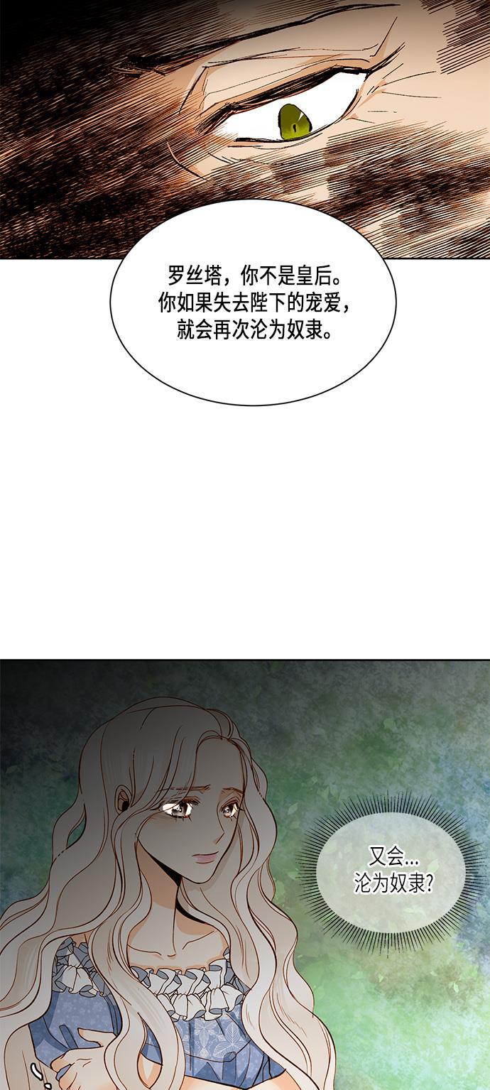 漫画老师400字五年级韩漫全集-第18话无删减无遮挡章节图片 
