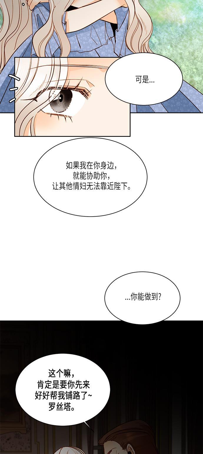 漫画老师400字五年级韩漫全集-第18话无删减无遮挡章节图片 
