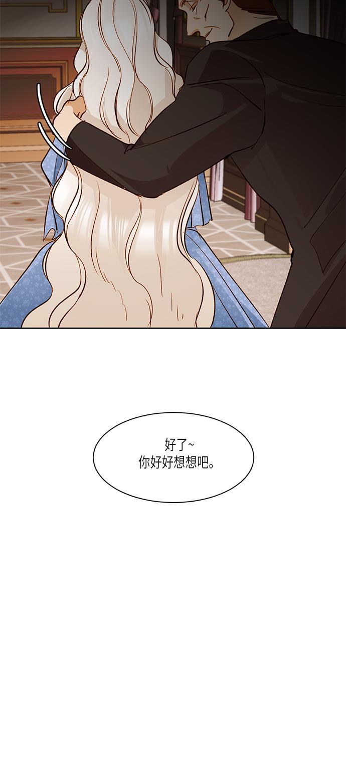 漫画老师400字五年级韩漫全集-第18话无删减无遮挡章节图片 