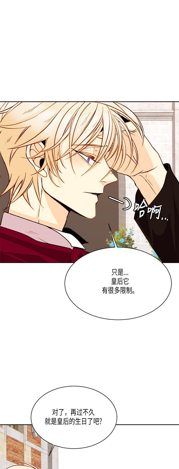 漫画老师400字五年级韩漫全集-第18话无删减无遮挡章节图片 