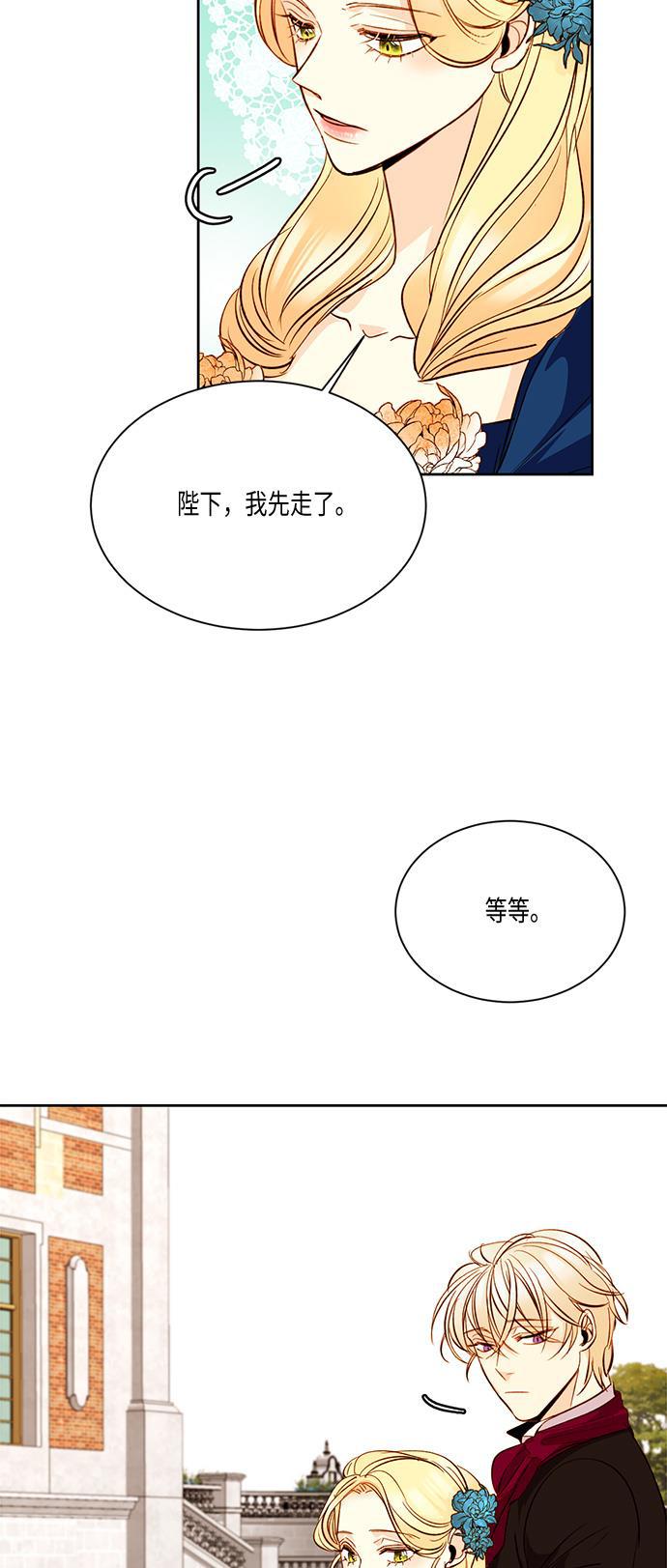 漫画老师400字五年级韩漫全集-第18话无删减无遮挡章节图片 