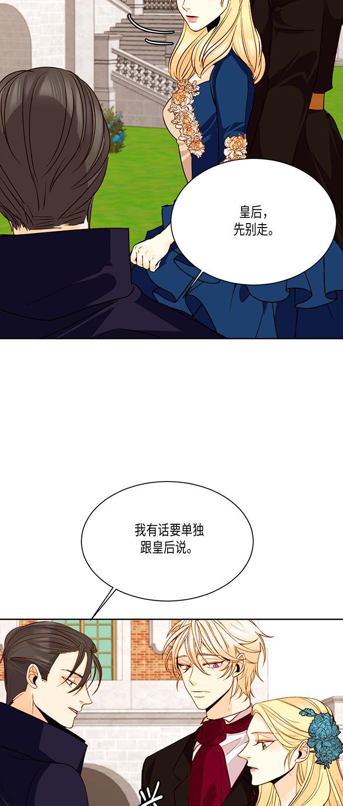漫画老师400字五年级韩漫全集-第18话无删减无遮挡章节图片 