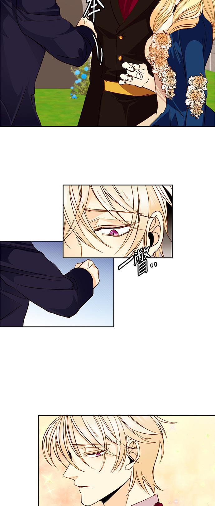 漫画老师400字五年级韩漫全集-第18话无删减无遮挡章节图片 