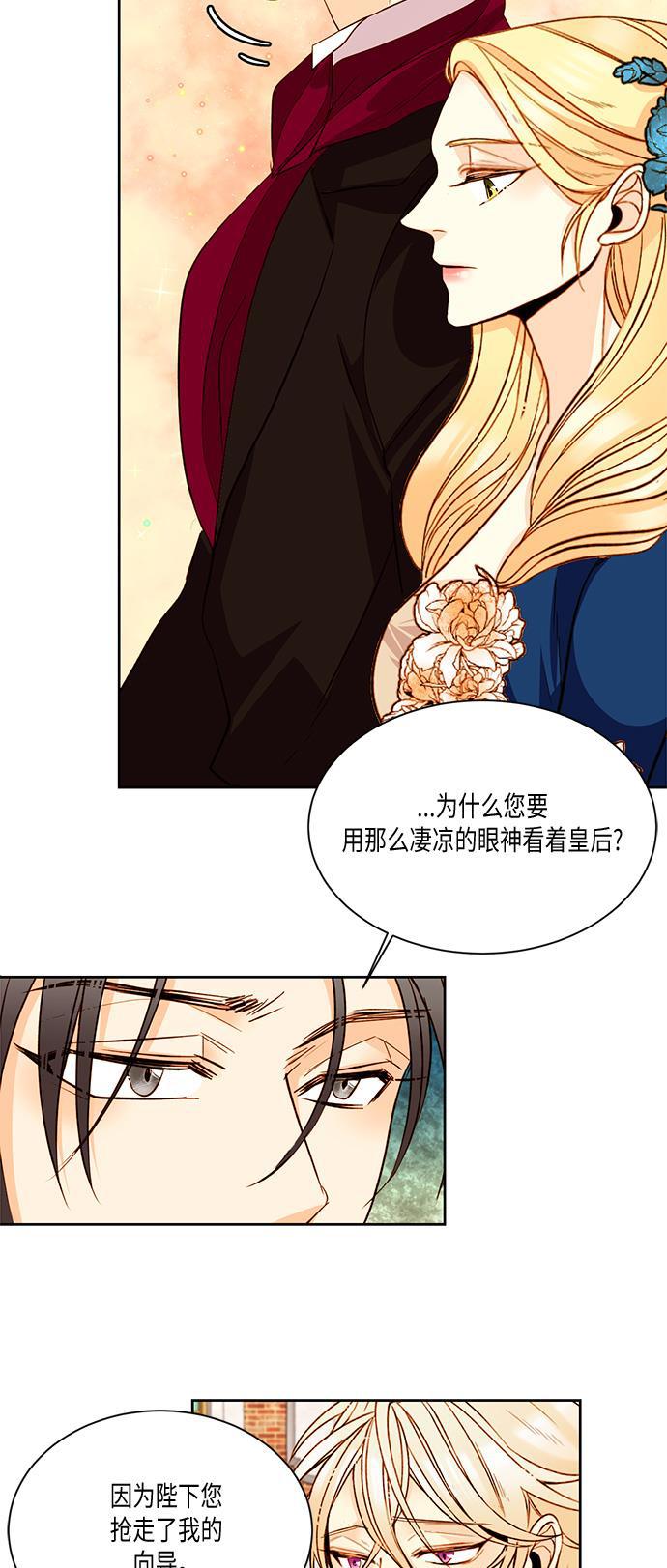 漫画老师400字五年级韩漫全集-第18话无删减无遮挡章节图片 