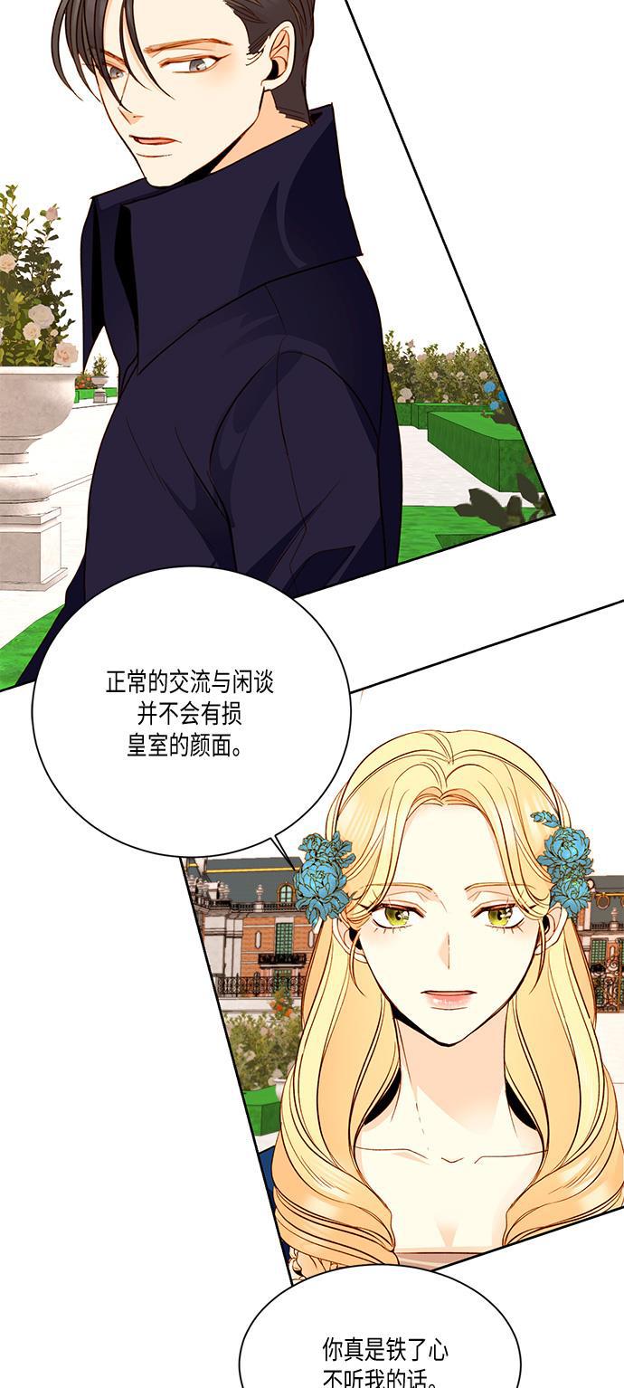 漫画老师400字五年级韩漫全集-第18话无删减无遮挡章节图片 