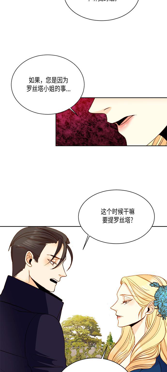 漫画老师400字五年级韩漫全集-第18话无删减无遮挡章节图片 