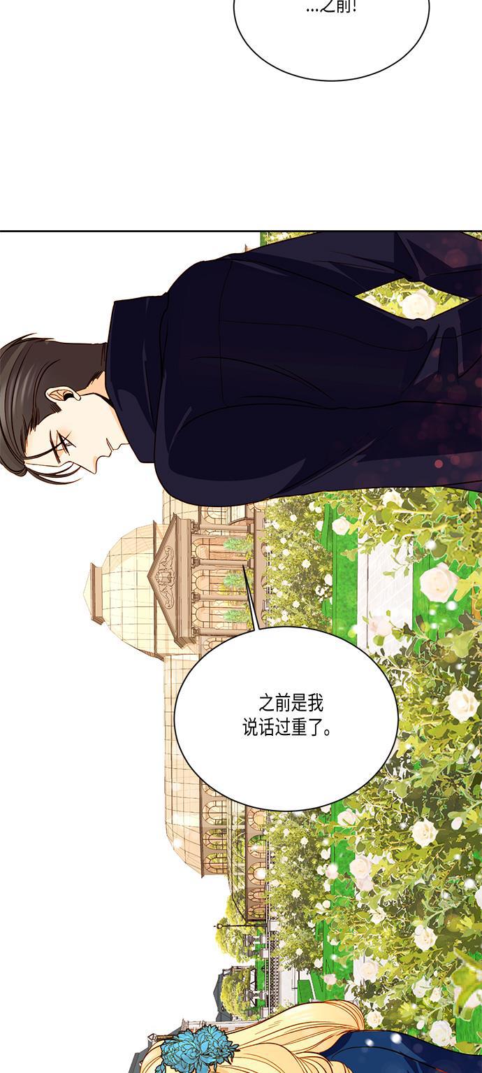 漫画老师400字五年级韩漫全集-第18话无删减无遮挡章节图片 