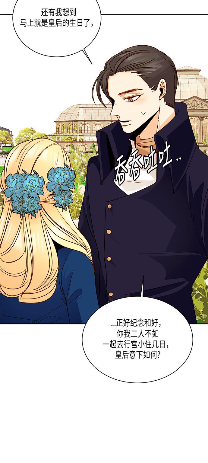漫画老师400字五年级韩漫全集-第18话无删减无遮挡章节图片 