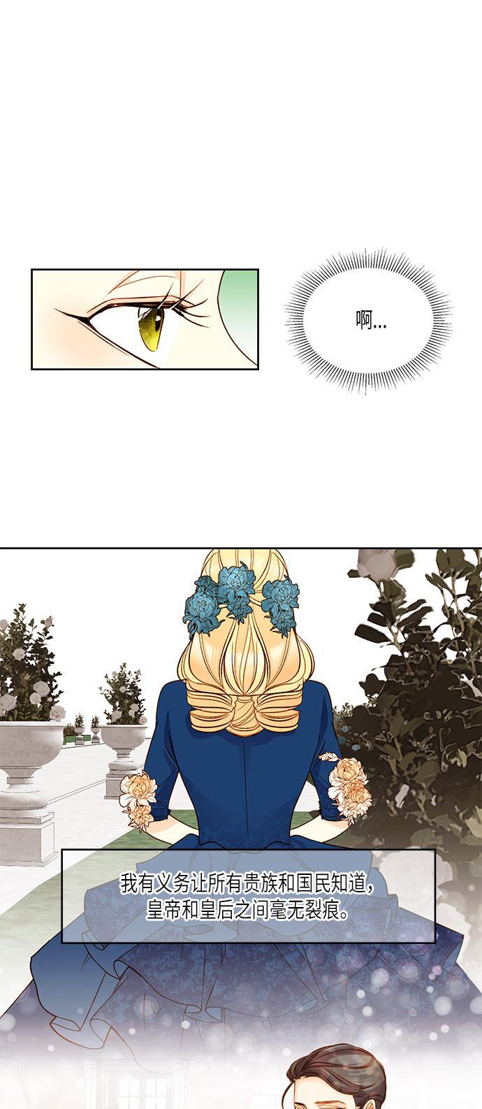 漫画老师400字五年级韩漫全集-第18话无删减无遮挡章节图片 