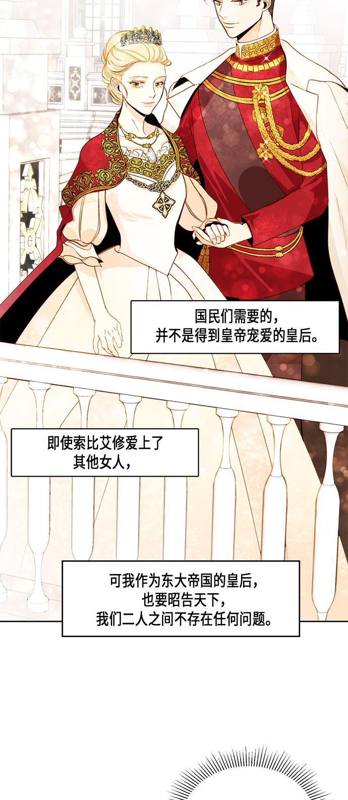 漫画老师400字五年级韩漫全集-第18话无删减无遮挡章节图片 
