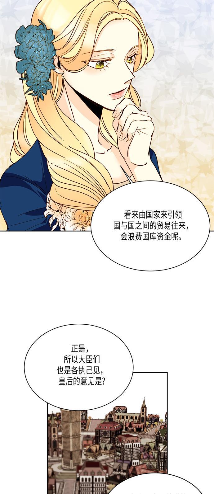 漫画老师400字五年级韩漫全集-第18话无删减无遮挡章节图片 