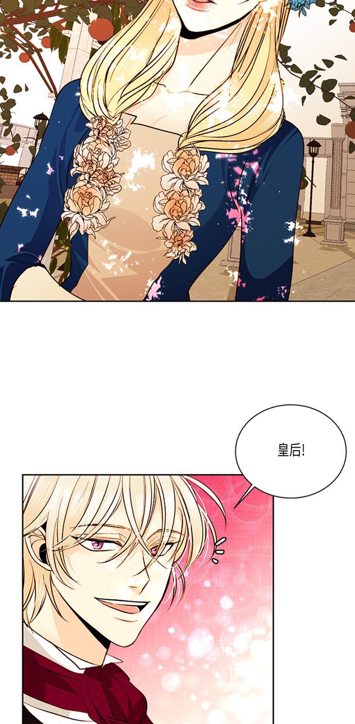漫画老师400字五年级韩漫全集-第19话无删减无遮挡章节图片 