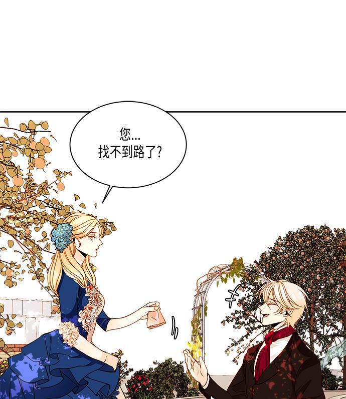 漫画老师400字五年级韩漫全集-第19话无删减无遮挡章节图片 