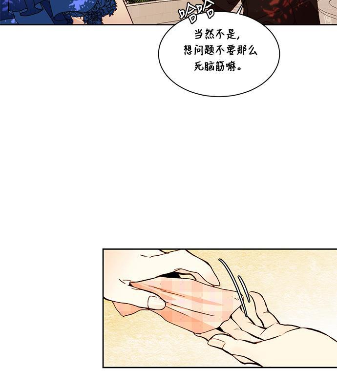 漫画老师400字五年级韩漫全集-第19话无删减无遮挡章节图片 