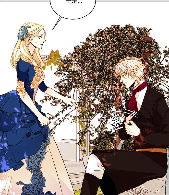 漫画老师400字五年级韩漫全集-第19话无删减无遮挡章节图片 