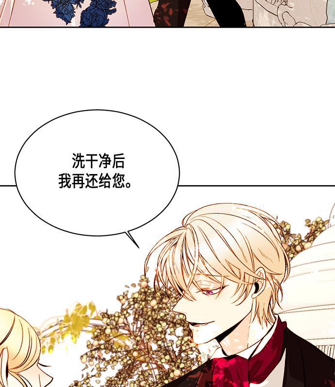 漫画老师400字五年级韩漫全集-第19话无删减无遮挡章节图片 