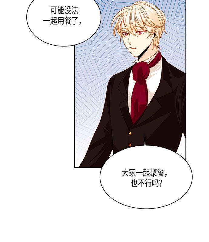漫画老师400字五年级韩漫全集-第19话无删减无遮挡章节图片 
