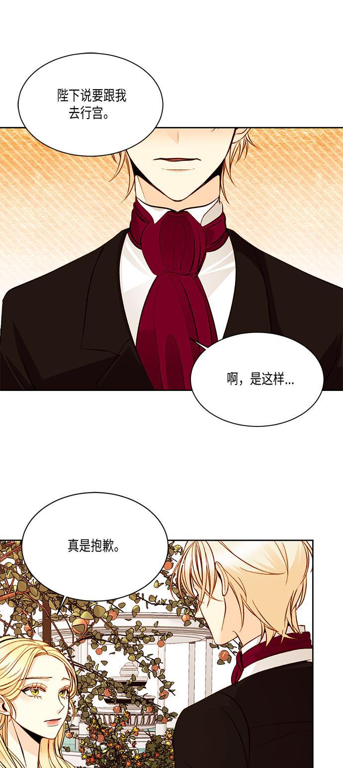 漫画老师400字五年级韩漫全集-第19话无删减无遮挡章节图片 