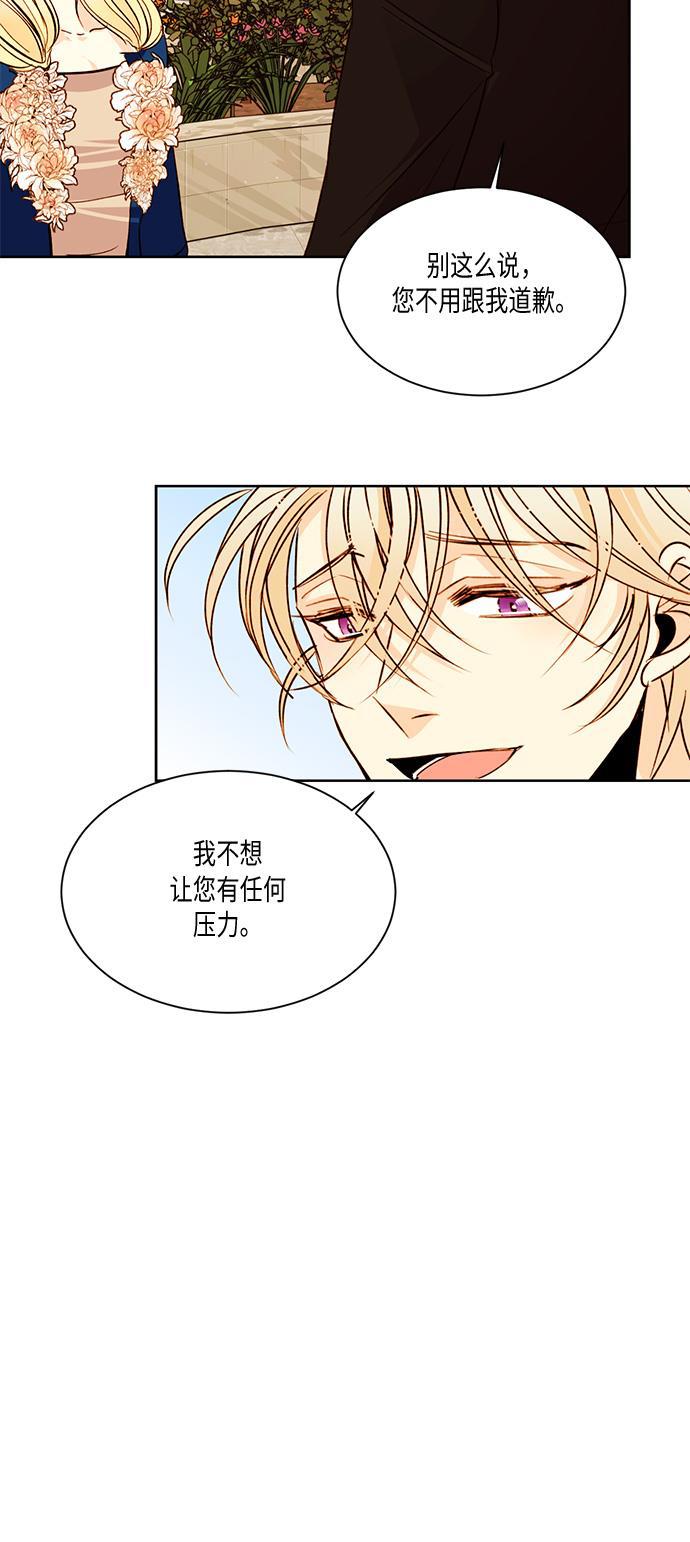 漫画老师400字五年级韩漫全集-第19话无删减无遮挡章节图片 