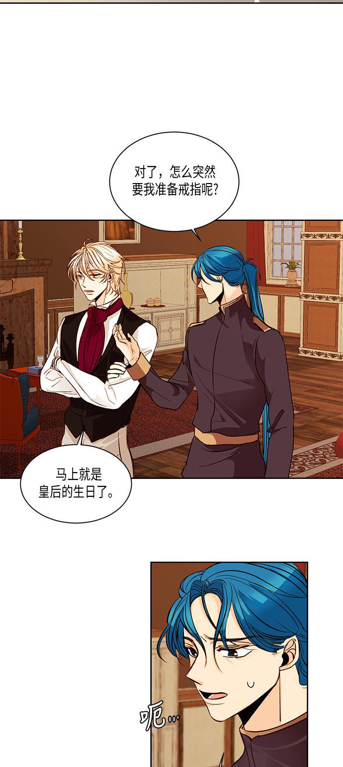 漫画老师400字五年级韩漫全集-第19话无删减无遮挡章节图片 