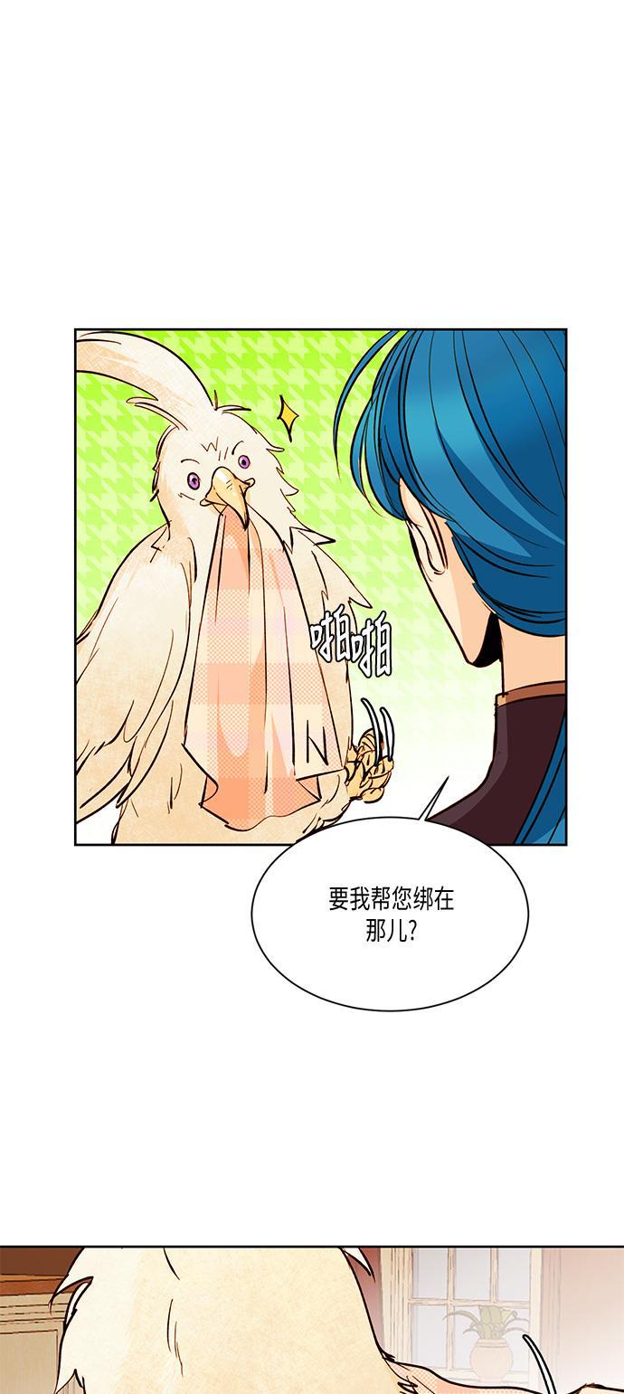 漫画老师400字五年级韩漫全集-第19话无删减无遮挡章节图片 