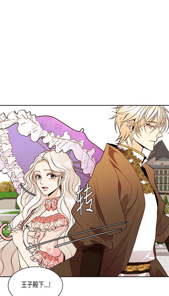 漫画老师400字五年级韩漫全集-第19话无删减无遮挡章节图片 