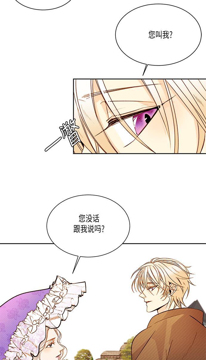 漫画老师400字五年级韩漫全集-第19话无删减无遮挡章节图片 