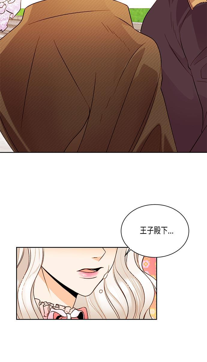 漫画老师400字五年级韩漫全集-第19话无删减无遮挡章节图片 