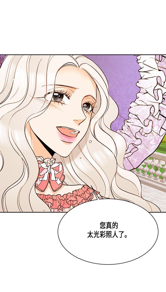漫画老师400字五年级韩漫全集-第19话无删减无遮挡章节图片 