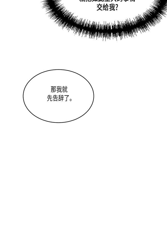漫画老师400字五年级韩漫全集-第20话无删减无遮挡章节图片 
