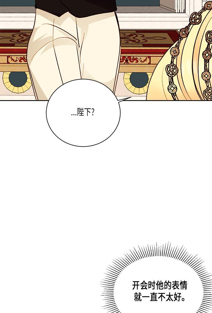 漫画老师400字五年级韩漫全集-第20话无删减无遮挡章节图片 