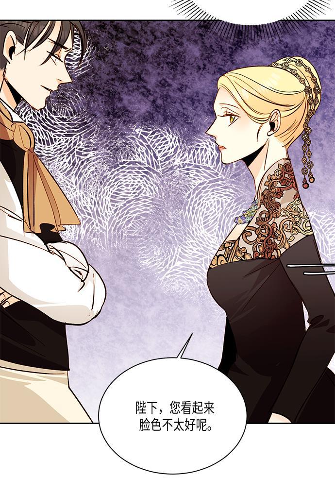漫画老师400字五年级韩漫全集-第20话无删减无遮挡章节图片 