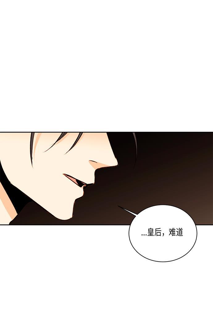 漫画老师400字五年级韩漫全集-第20话无删减无遮挡章节图片 