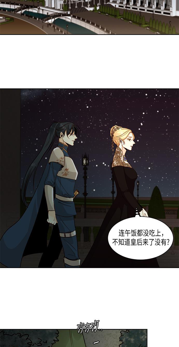 漫画老师400字五年级韩漫全集-第21话无删减无遮挡章节图片 