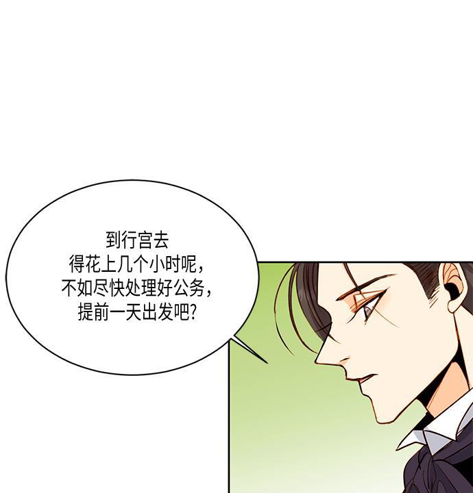 漫画老师400字五年级韩漫全集-第21话无删减无遮挡章节图片 