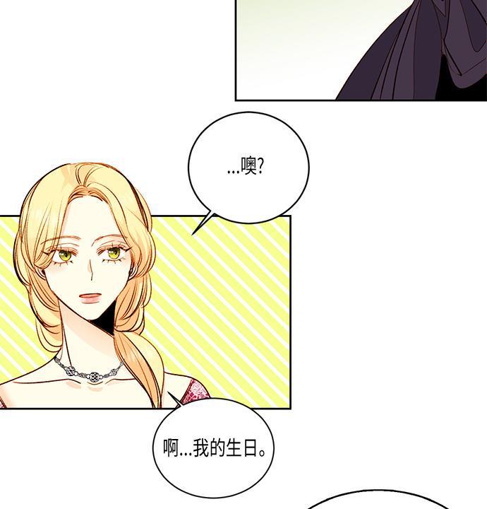漫画老师400字五年级韩漫全集-第21话无删减无遮挡章节图片 