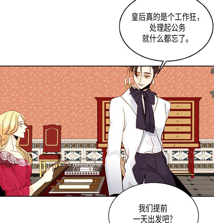 漫画老师400字五年级韩漫全集-第21话无删减无遮挡章节图片 
