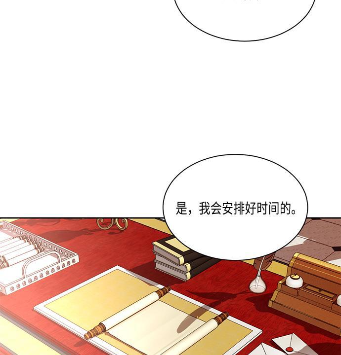 漫画老师400字五年级韩漫全集-第21话无删减无遮挡章节图片 
