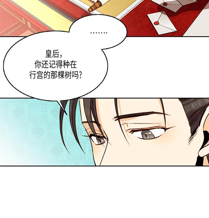 漫画老师400字五年级韩漫全集-第21话无删减无遮挡章节图片 