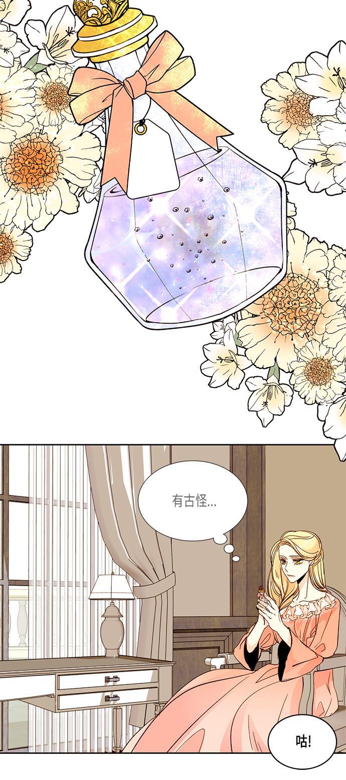 漫画老师400字五年级韩漫全集-第21话无删减无遮挡章节图片 