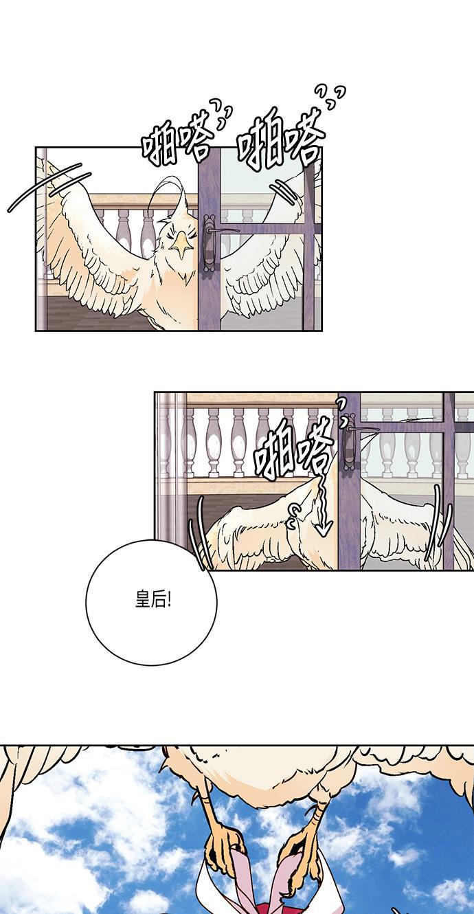 漫画老师400字五年级韩漫全集-第21话无删减无遮挡章节图片 