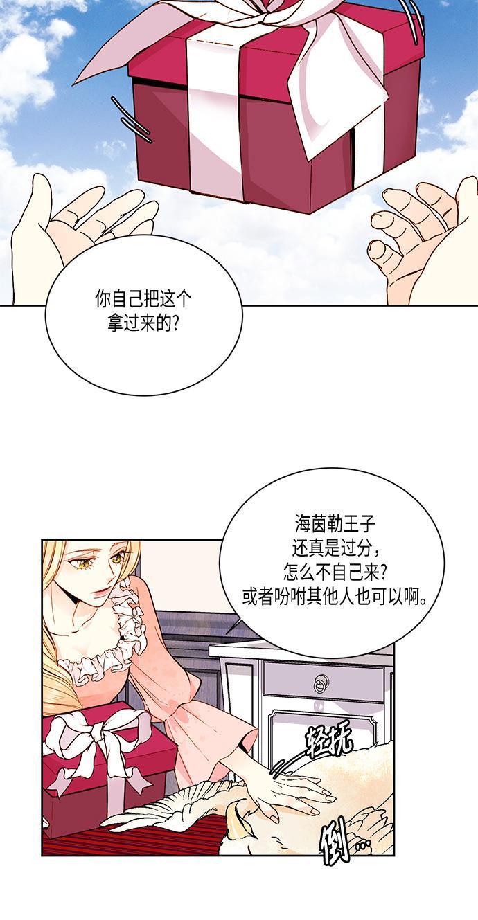 漫画老师400字五年级韩漫全集-第21话无删减无遮挡章节图片 