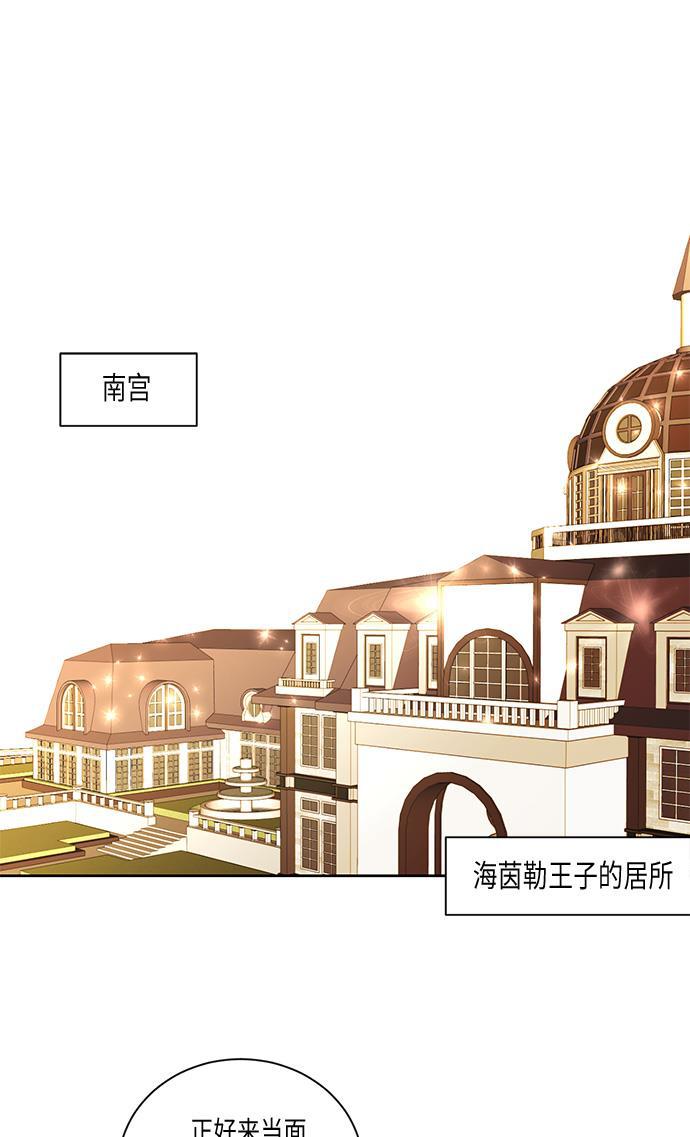 漫画老师400字五年级韩漫全集-第22话无删减无遮挡章节图片 