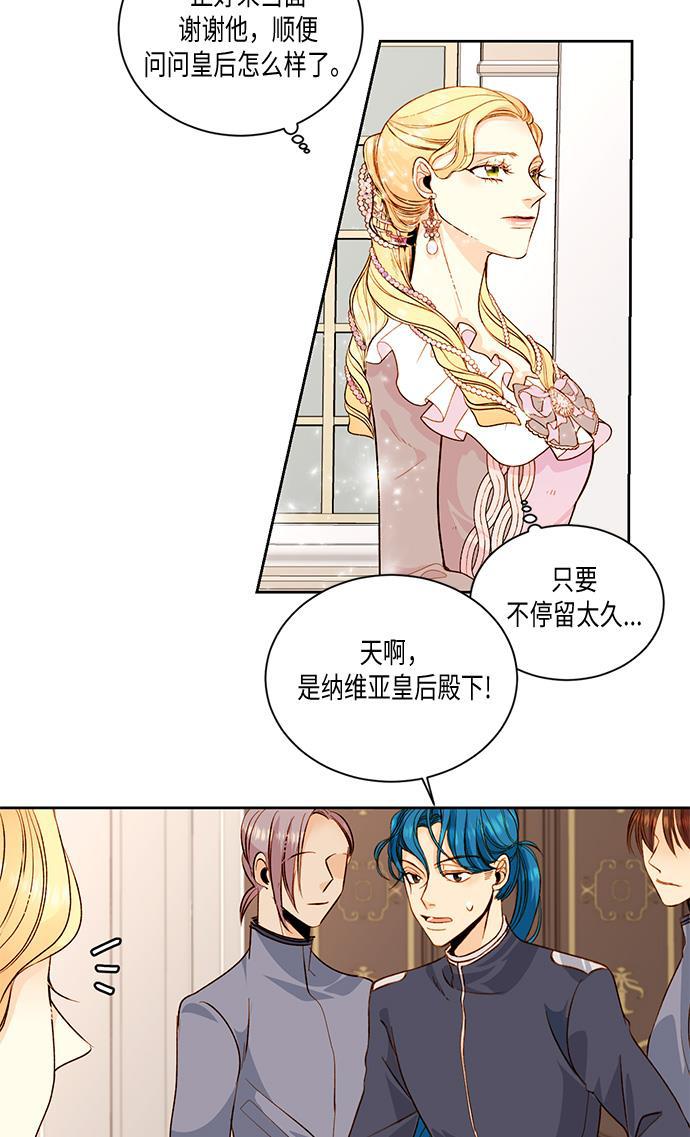 漫画老师400字五年级韩漫全集-第22话无删减无遮挡章节图片 