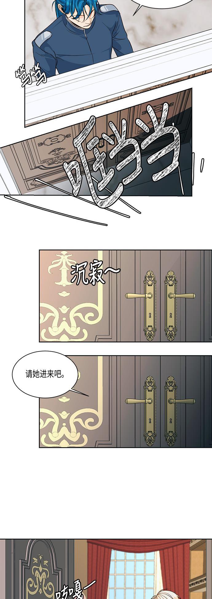 漫画老师400字五年级韩漫全集-第22话无删减无遮挡章节图片 