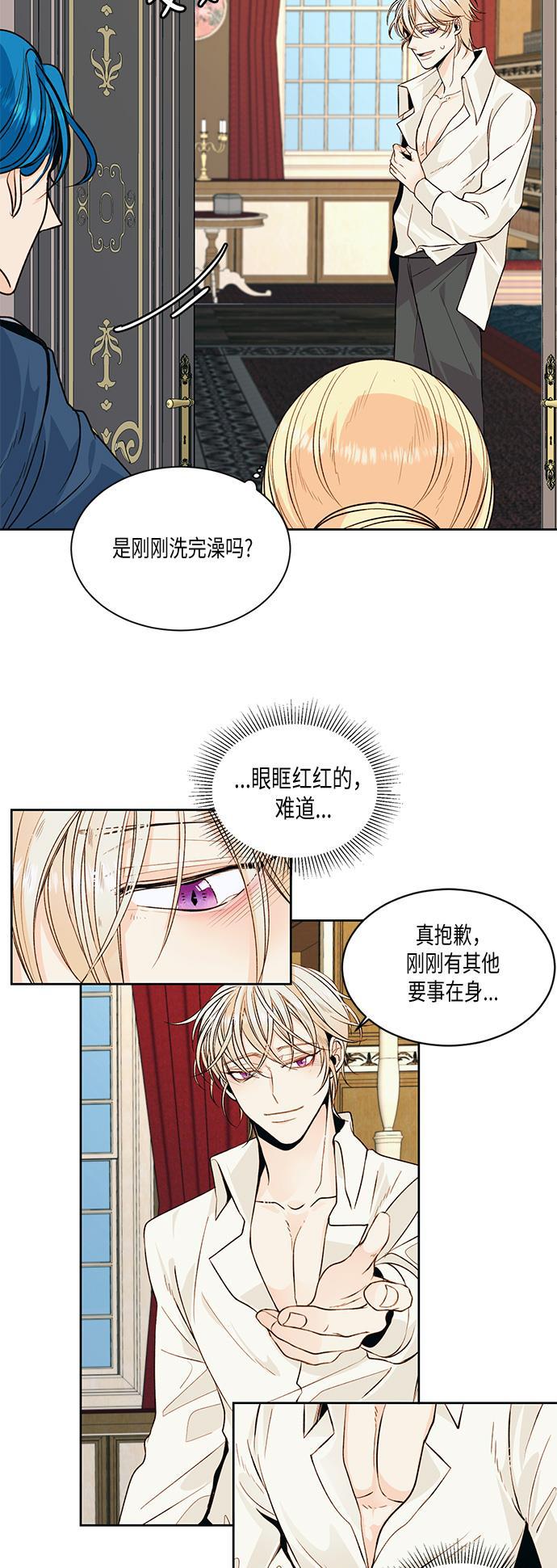 漫画老师400字五年级韩漫全集-第22话无删减无遮挡章节图片 