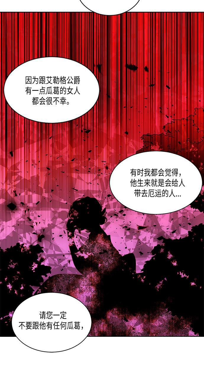 漫画老师400字五年级韩漫全集-第22话无删减无遮挡章节图片 