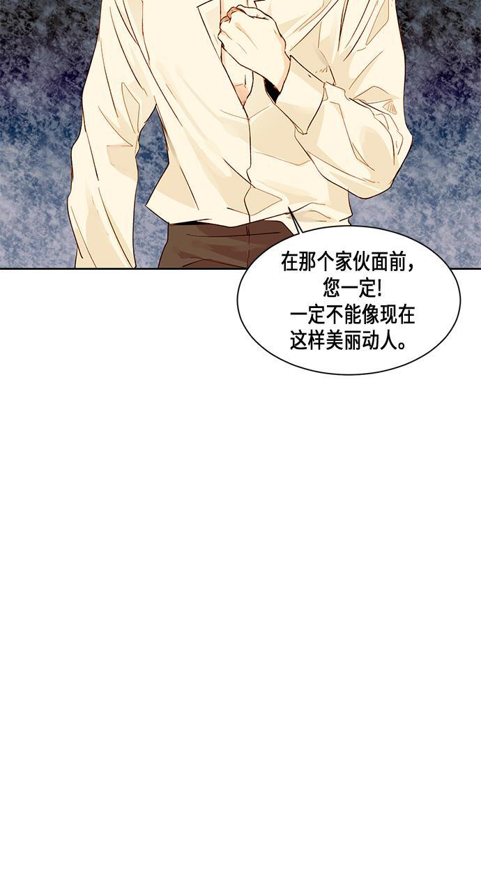 漫画老师400字五年级韩漫全集-第22话无删减无遮挡章节图片 
